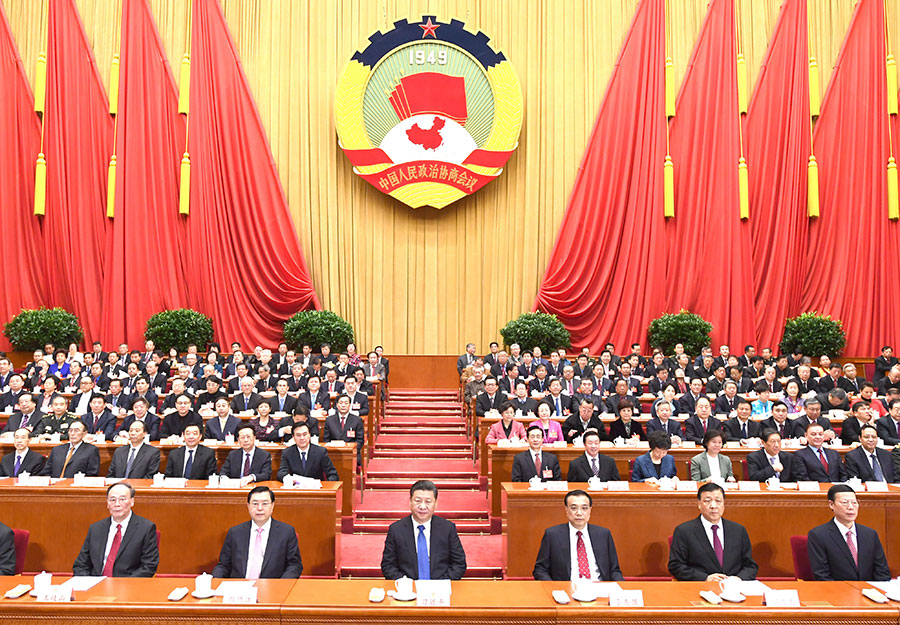 2017.3.14 全国政协十二届五次会议闭幕.jpg