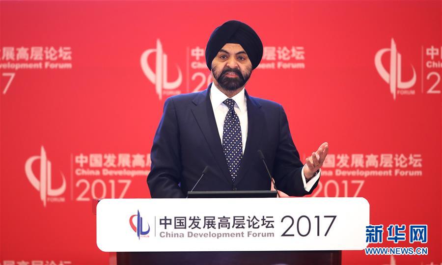 2017.3.20 中国发展高层论坛2017年年会在京开幕7.jpg