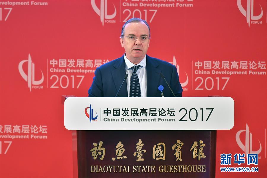 2017.3.20 中国发展高层论坛2017年年会在京开幕9.jpg