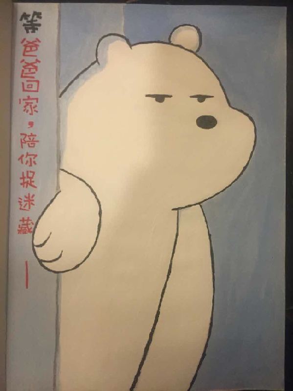 2017.3.22 暖心！维和警察把对女儿的思念画成书7.jpg