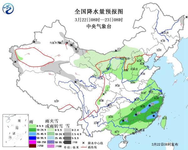 2017.3.22 南方雨水不休24日降水又来 京津冀等地将迎雨雪降温.jpg