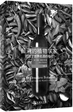 2017.3.24 跟随博物书：发现自然之美.jpg