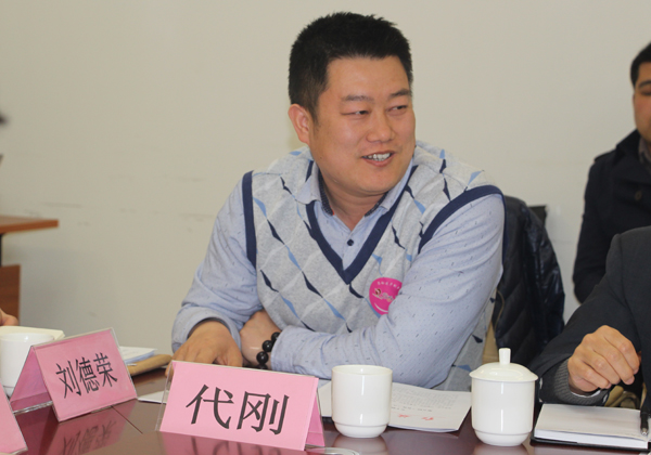 代刚副主任论述读书活动的重要影响.jpg