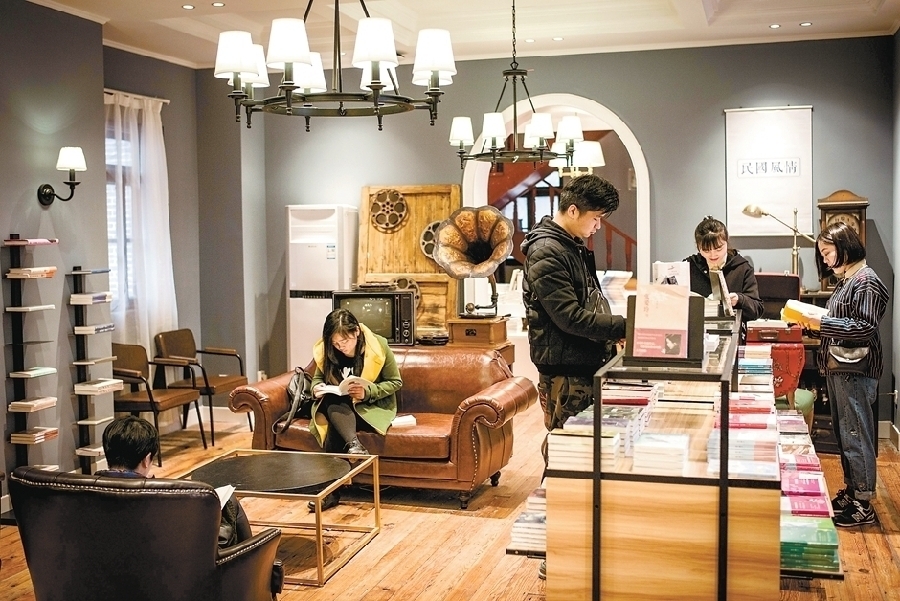 2017.3.30 来了就不想走的那些高颜值书店6.jpg