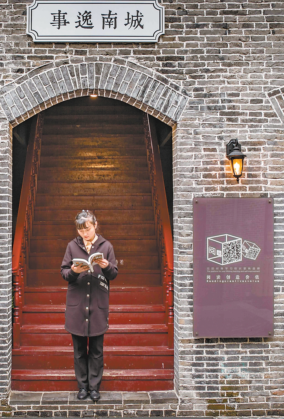 2017.3.30 来了就不想走的那些高颜值书店8.jpg