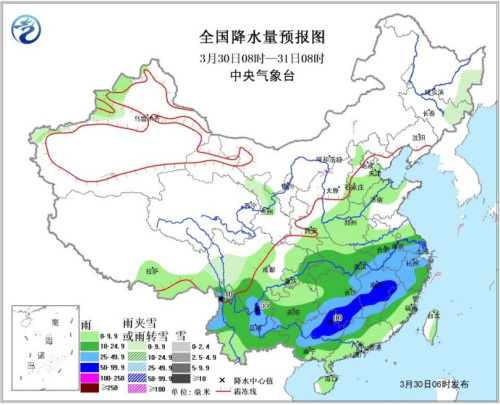 2017.3.30 江南等有较强降雨局地暴雨 弱冷空气影响大部地区.jpg