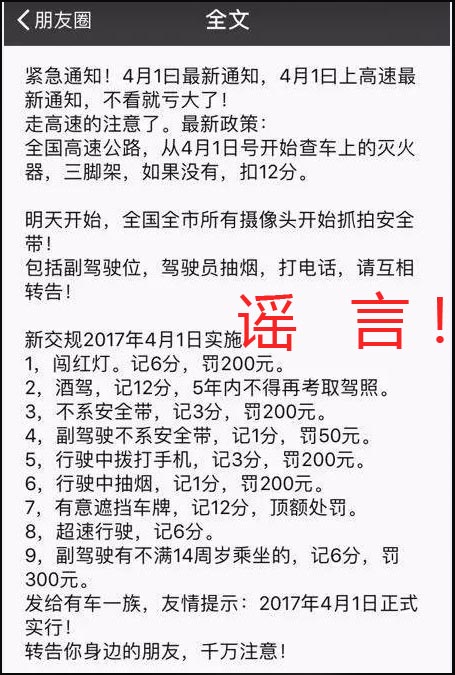 2017.4.1 愚人节，你中招了么.jpg