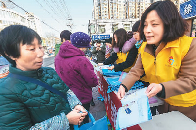 2017.4.1 妇女权益保障法颁布25周年  用法律保障“她权利”.jpg