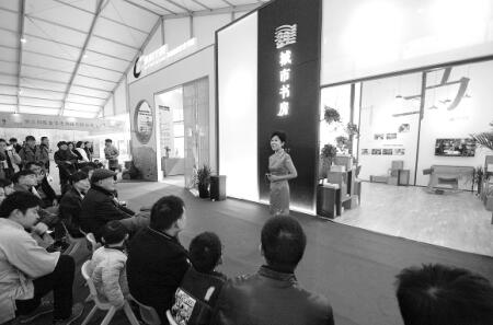 2017.4.5 城市书展提升温州文化底蕴.jpg