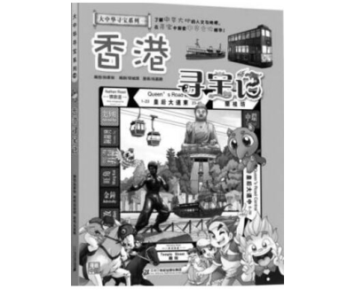2017.4.7 动漫图书：让世界看到更多中国原创力量.jpg