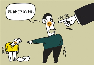 2017.4.11 多地定主体责任清单 用问责助推主体责任落地生威.jpg