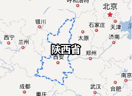 2017.4.12 陕西省.jpg