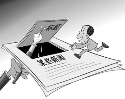 2017.5.2 仍唯点击量？商业模式难出迷宫！.jpg
