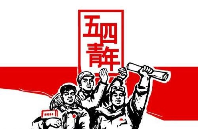 2017.5.4为树立和宣传政治进步、品德高尚、贡献突出的优秀青年典型，集中反映当代青年的精神品格和价值追求，激励引导全国广大青年为实现“两个一百年”奋斗目标和中华民族伟大复兴的中国梦而努力奋斗，共青团中央、全国青联日前决定，授予大连理工大学物理学院副院长王正汹等20人第21届“中国青年五四奖章”，授予内蒙古自治区额济纳旗算井子公安边防派出所等8个青年集体“中国青年五四奖章集体”。.jpg