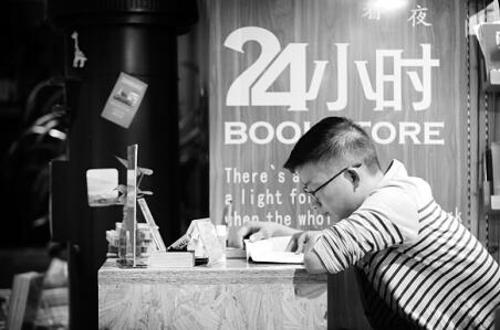 2017.5.8 24小时书店3年考：进退间情怀常在.jpg
