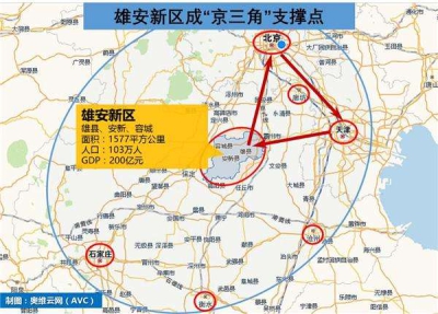 2017.5.12 雄安新区.jpg