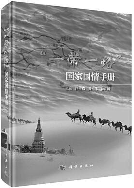 2017.5.15 书为媒 绵延丝路书香2.jpg