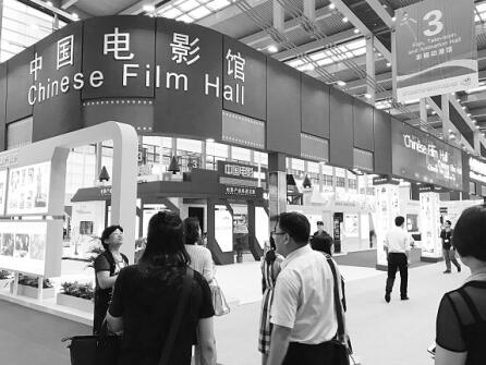 2017.5.15 和中国电影来一场“穿越时空的对话”.jpg