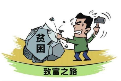 2017.5.22 脱贫.jpg