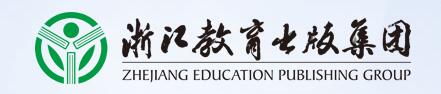 2017.5.22 浙江教育出版集团.jpg
