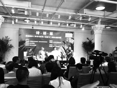 2017.5.22 思南读书会：与哲学学者一起探讨海德格尔.jpg
