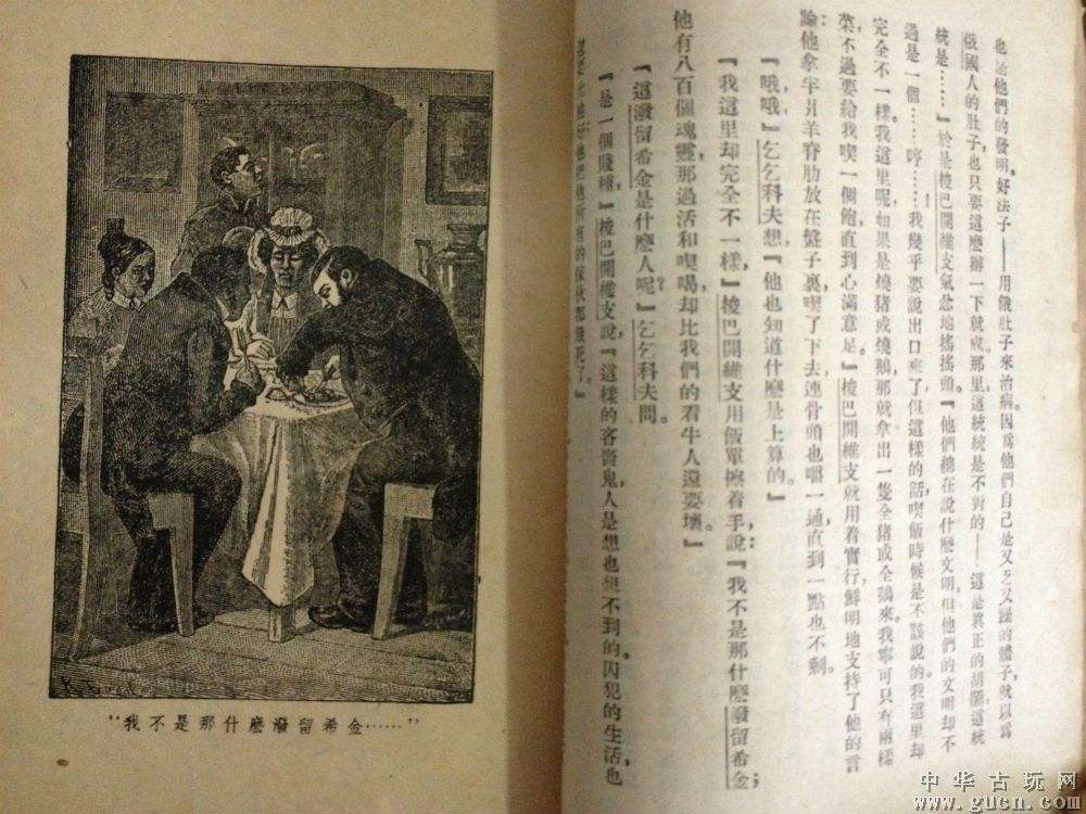 5.25书闻-19.jpg