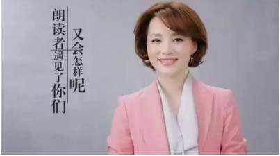 2017.5.26 《朗读者》.jpg