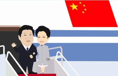 2017.6.1 习近平.jpg