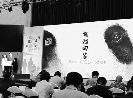 2017.6.7 纪录片即将被360度打开？.jpg