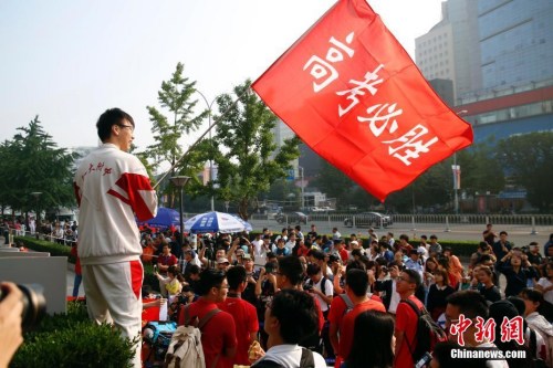 2017.6.9 2017年全国高考今将结束 多地公布放榜时间.jpg