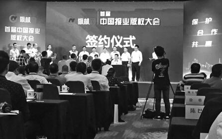 2017.6.15 版权保护，不以新旧论“英雄”.jpg