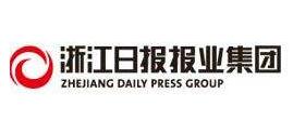 2017.6.19 浙江日报报业集团.jpg