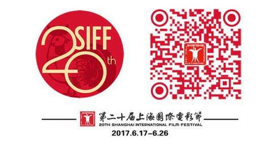 2017.6.21 第20届上海国际电影节.jpg