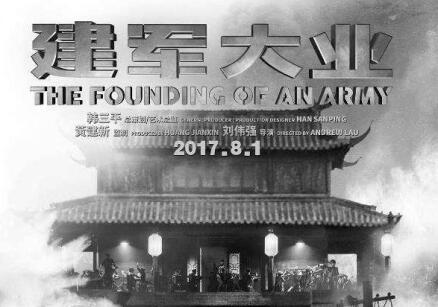 2017.6.22 暑期档热浪渐起.jpg