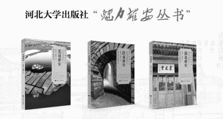 2017.6.23 建未来之城 展魅力雄安.jpg