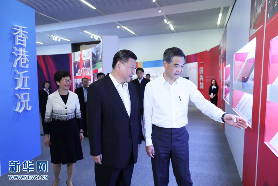2017.6.27 习近平：把握国家发展机遇 推进“一国两制”实践2.jpg