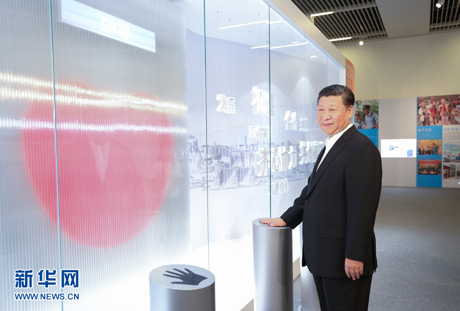 2017.6.27 习近平：把握国家发展机遇 推进“一国两制”实践.jpg