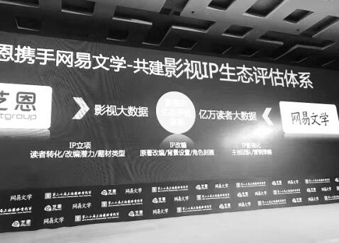 2017.6.28 IP开发：告别简单粗暴，迎来标准化.jpg