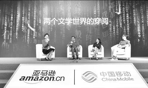2017.6.30 传统作家对谈网络作家：在传统阅读和数字阅读中“穿阅”.jpg