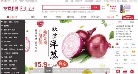 2017.7.3 精准扶贫，新华人在行动.jpg