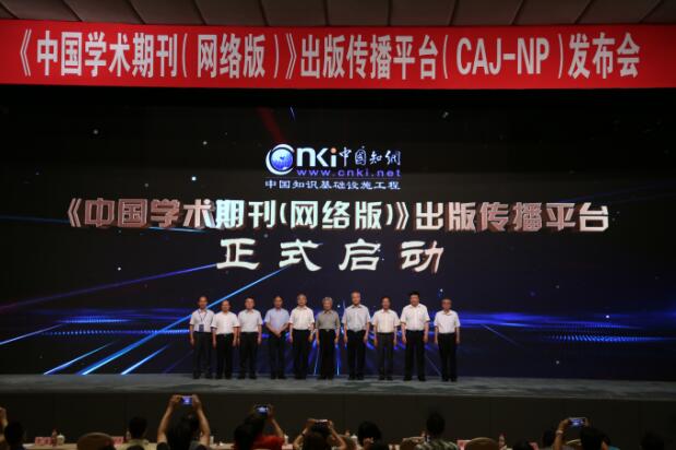 7.14书闻-16.jpg