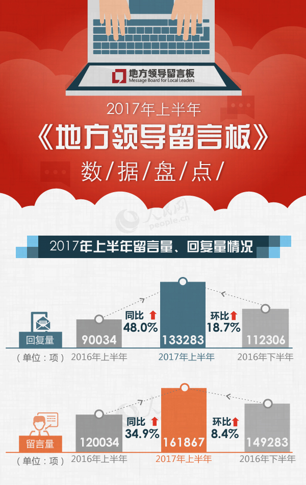7.17书闻-11.jpg