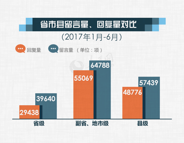 7.17书闻-12.jpg