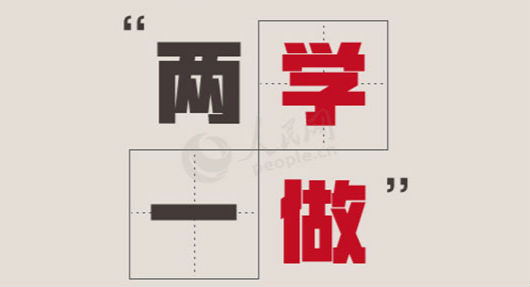 7.18书闻-7.jpg