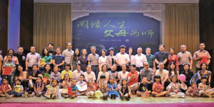 7.19书闻-4.jpg