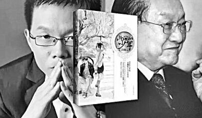 7.20书闻-3.jpg