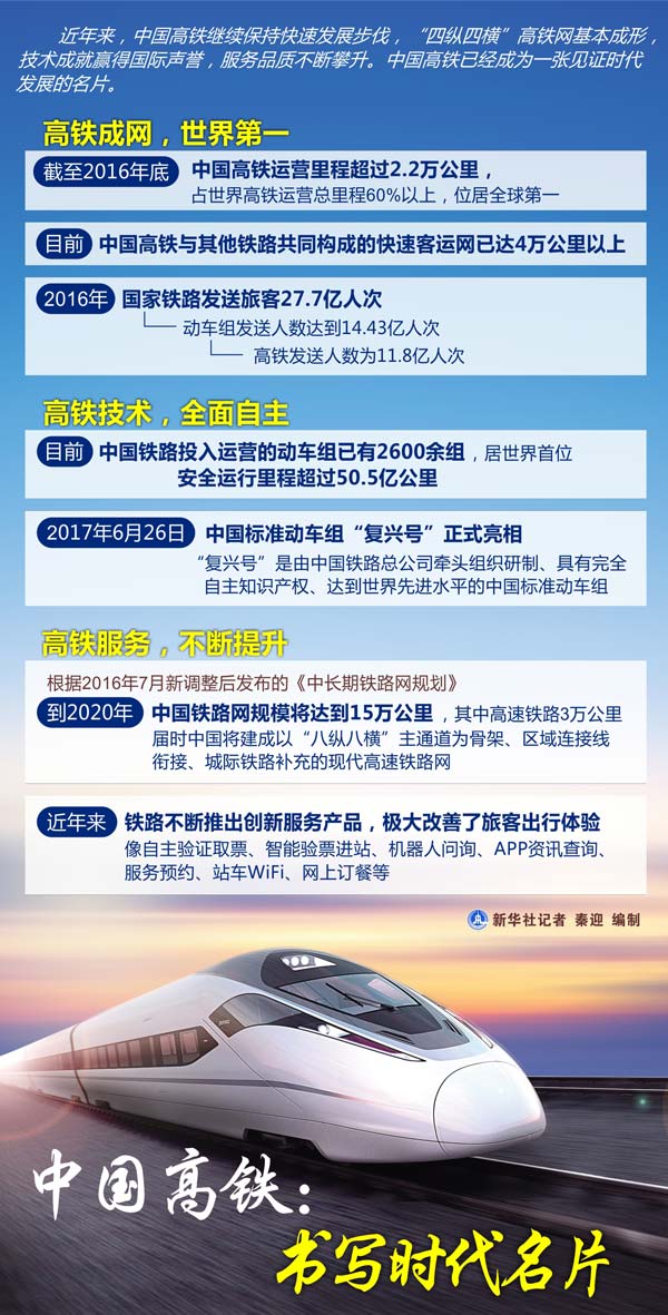 7.20书闻-7.jpg