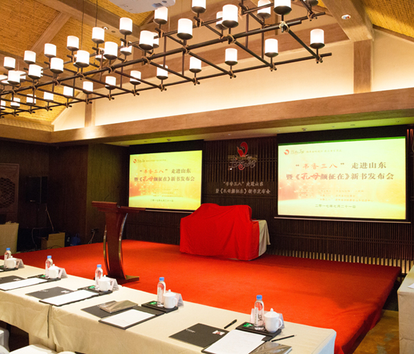 图片1 “书香三八”走进山东暨《孔母颜征在》新书发布会现场.jpg
