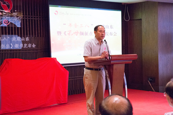 图片4 红旗出版社副总编辑毛传兵代表主办单位致辞.jpg