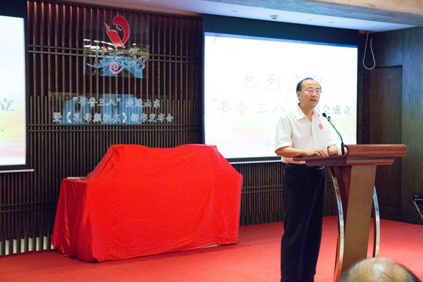 图片7 “书香三八”读书活动组委会秘书长金玮介绍读书活动情况.jpg
